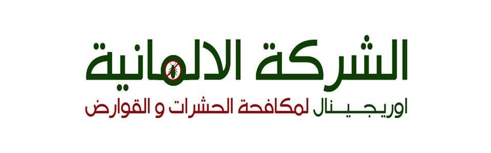 Original Pest Control